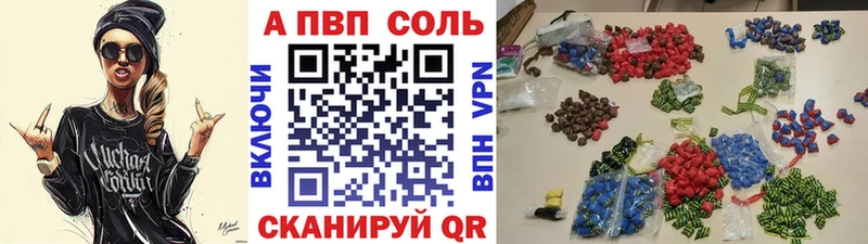 APVP крисы CK  Купить где  Ростов 