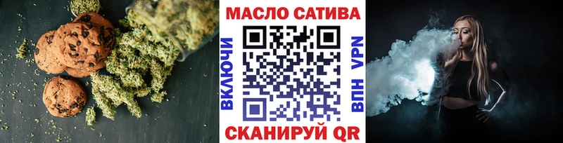 Купить где  Ростов  Canna-Cookies марихуана 