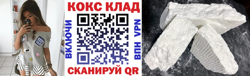 Кокаин Эквадор  Купить закладки  Ростов 