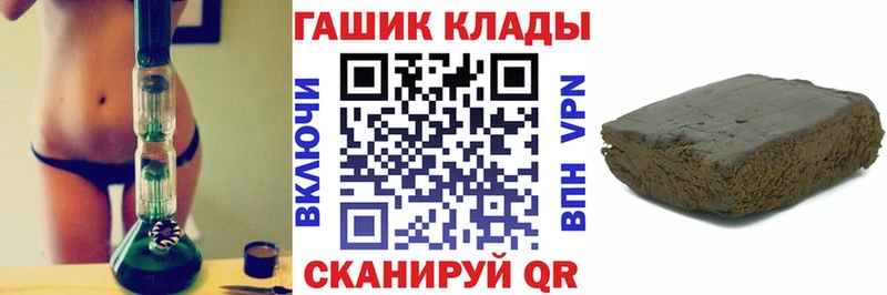 ГАШИШ 40% ТГК  Купить закладки  Ростов 