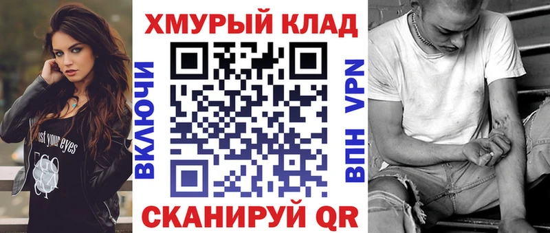 ГЕРОИН гречка  Купить закладки  Ростов 