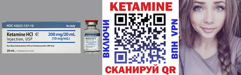 Купить  Ростов  КЕТАМИН ketamine 
