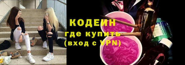 каннабис Елизово