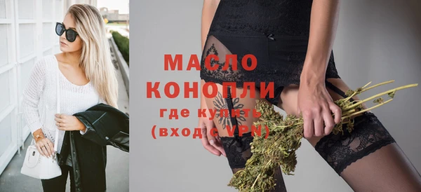 каннабис Елизово