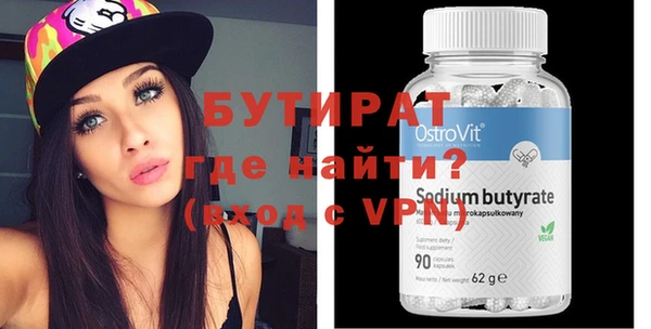 марихуана Елабуга