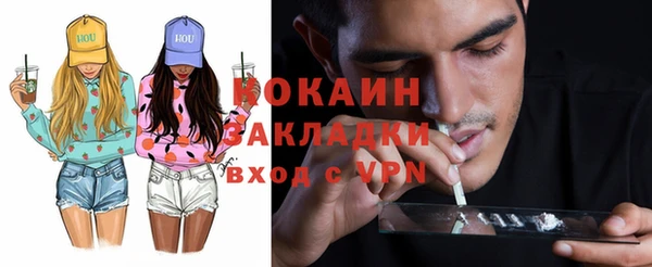 марихуана Елабуга