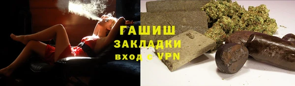 марихуана Елабуга