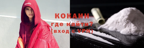 каннабис Елизово