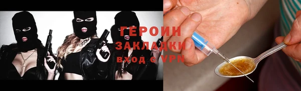 марихуана Елабуга