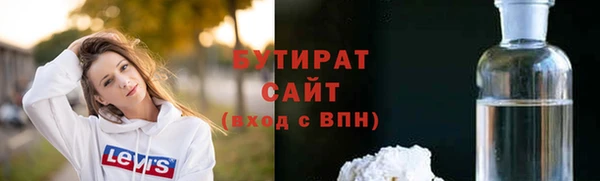 марихуана Елабуга