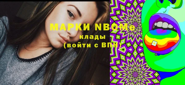 марихуана Елабуга