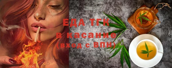 марихуана Елабуга