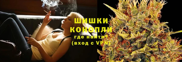 каннабис Елизово