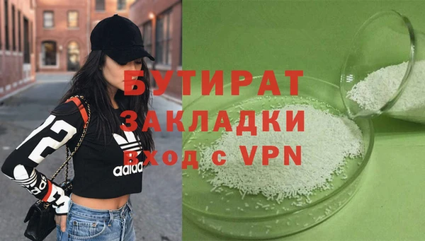 каннабис Елизово