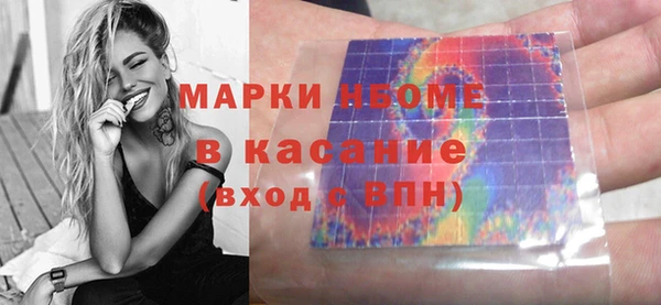 марихуана Елабуга