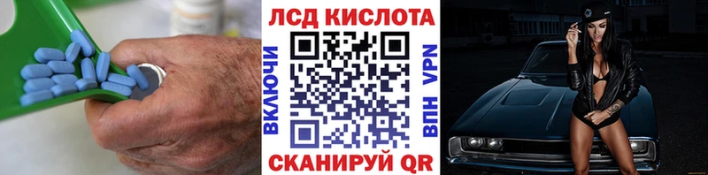 Купить где  Ростов  LSD-25 экстази кислота 