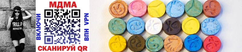 MDMA Molly  Купить закладки  Ростов 