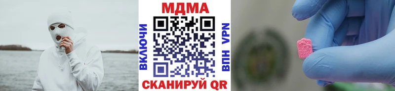MDMA кристаллы Ростов