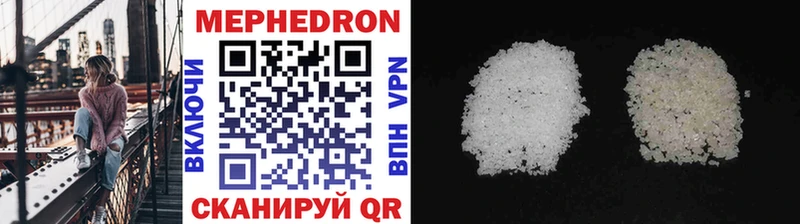 Купить где Ростов МЕФ VHQ