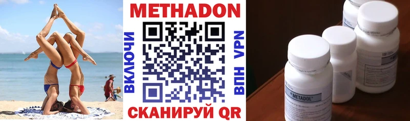 Купить закладки  Ростов  Метадон мёд 