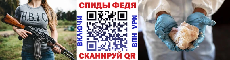 Купить где  Ростов  Метамфетамин винт 
