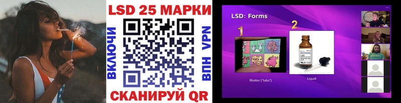 Купить где Ростов Марки 25I-NBOMe 1,8мг