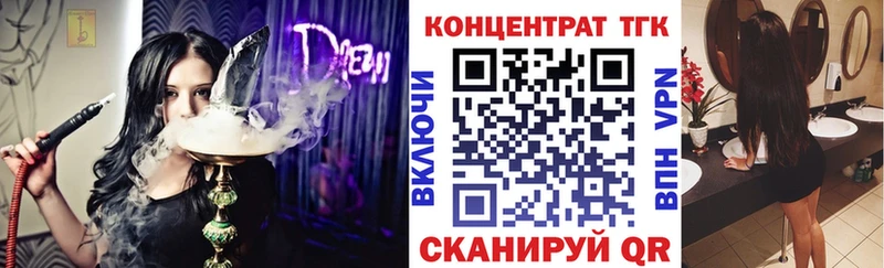 Купить где  Ростов  Дистиллят ТГК THC oil 